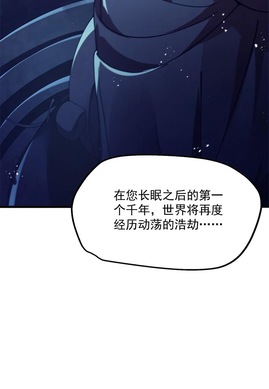 《我的异世界之旅不可能靠骰子决定》021 异世界也有女司机？ 第27页