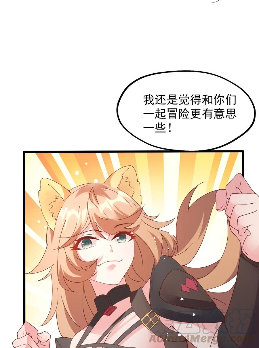 《我的异世界之旅不可能靠骰子决定》021 异世界也有女司机？ 第13页