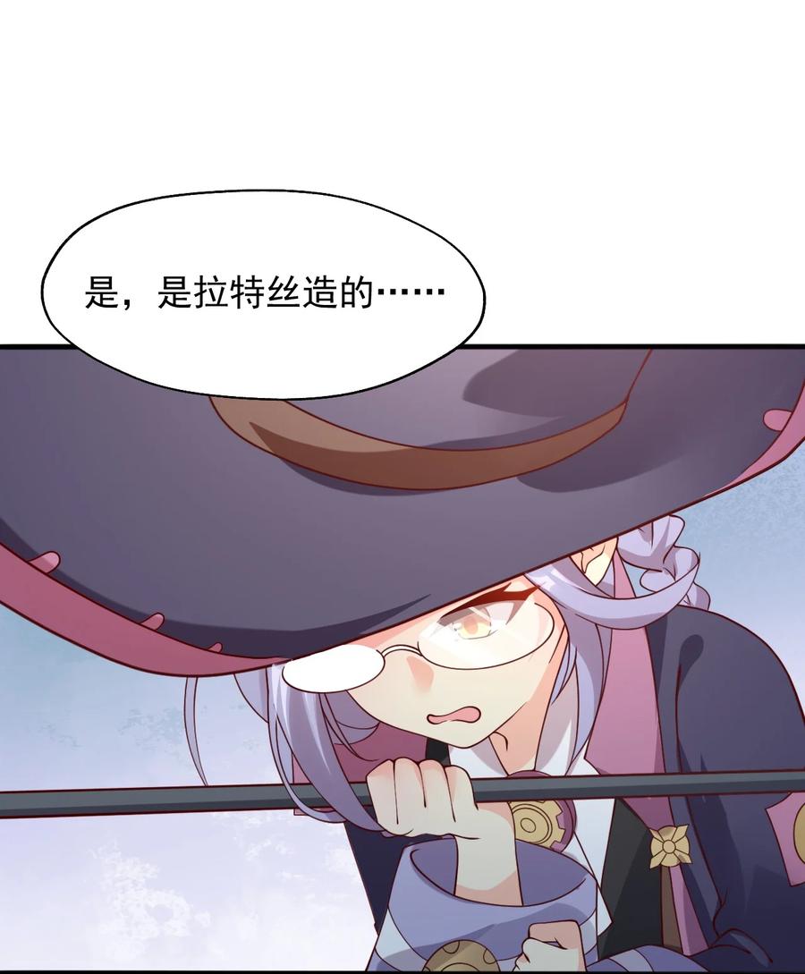《我的异世界之旅不可能靠骰子决定》022 日子又有盼头了 第20页