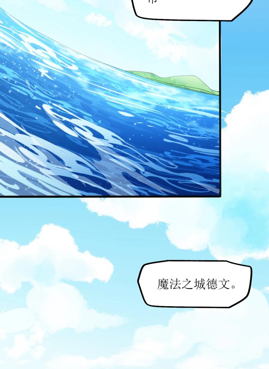 《我的异世界之旅不可能靠骰子决定》022 日子又有盼头了 第48页