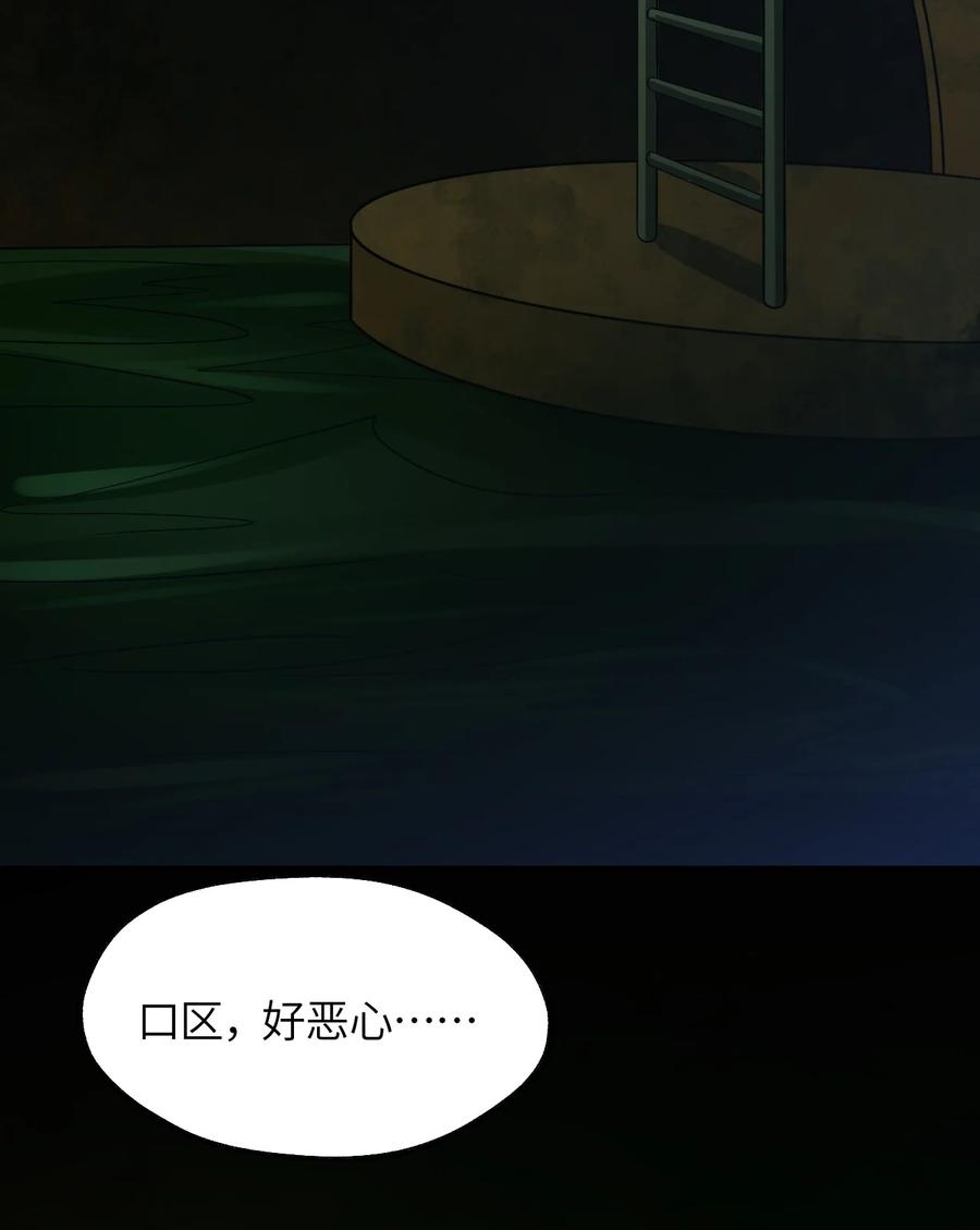 《我的异世界之旅不可能靠骰子决定》023 异世界的魔导师？ 第49页