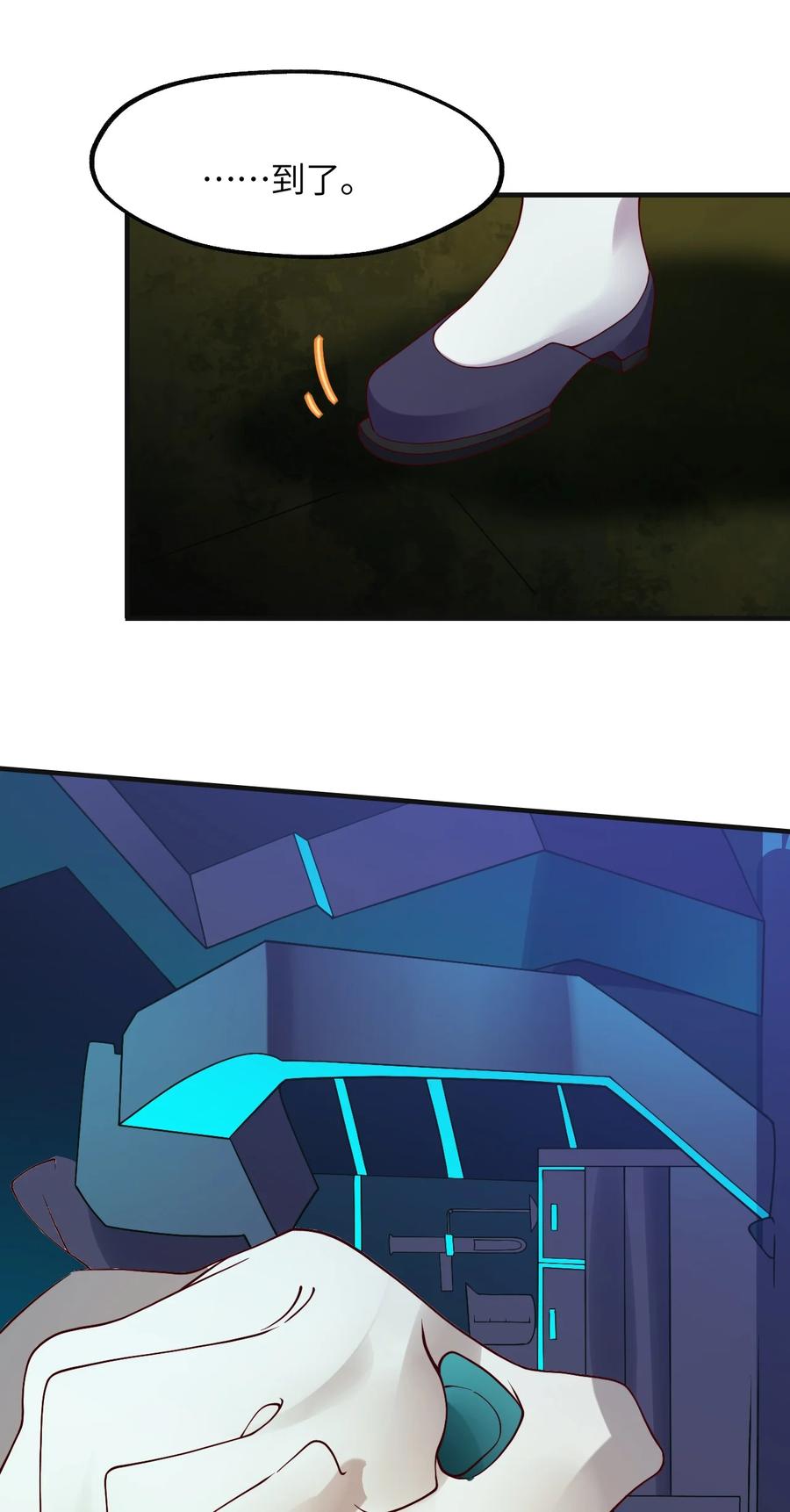 《我的异世界之旅不可能靠骰子决定》023 异世界的魔导师？ 第58页
