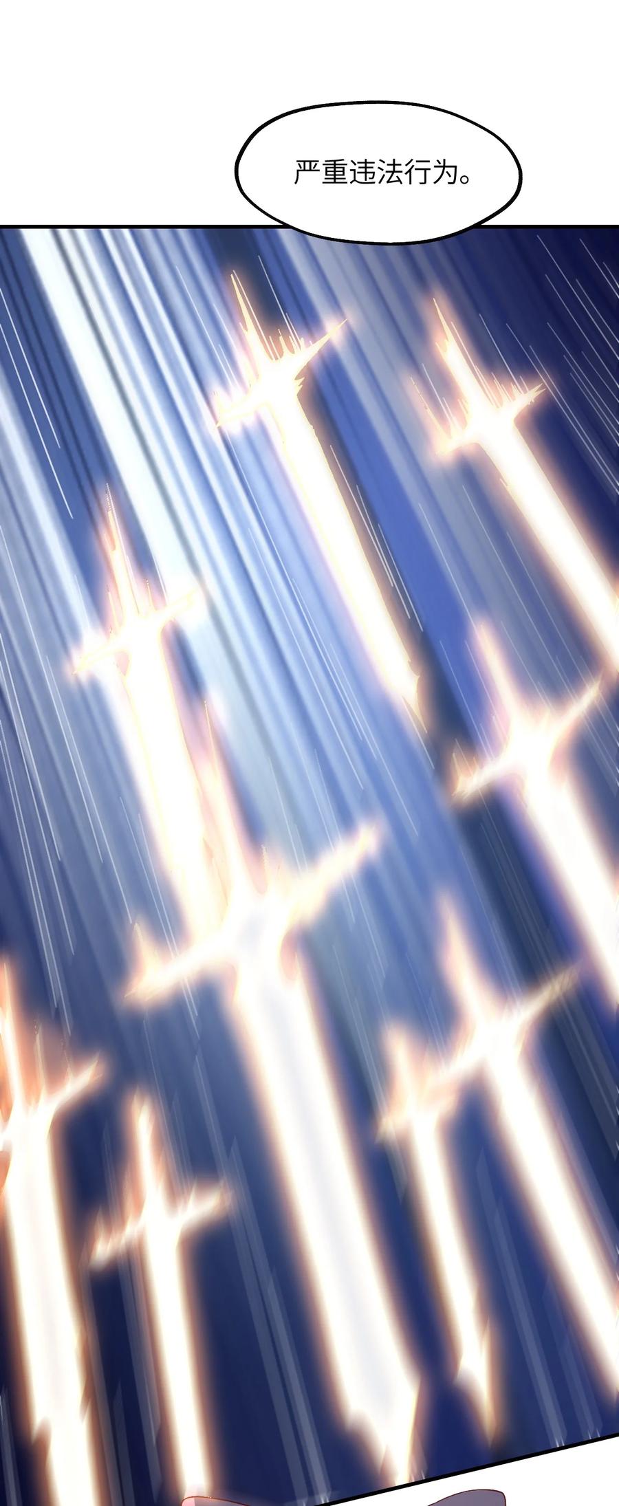 《我的异世界之旅不可能靠骰子决定》023 异世界的魔导师？ 第7页