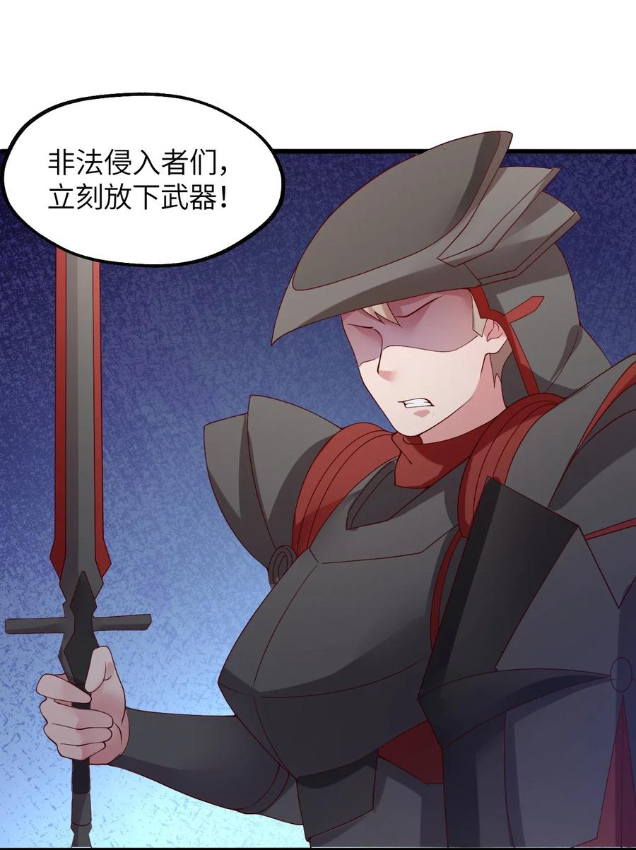 《我的异世界之旅不可能靠骰子决定》023 异世界的魔导师？ 第10页