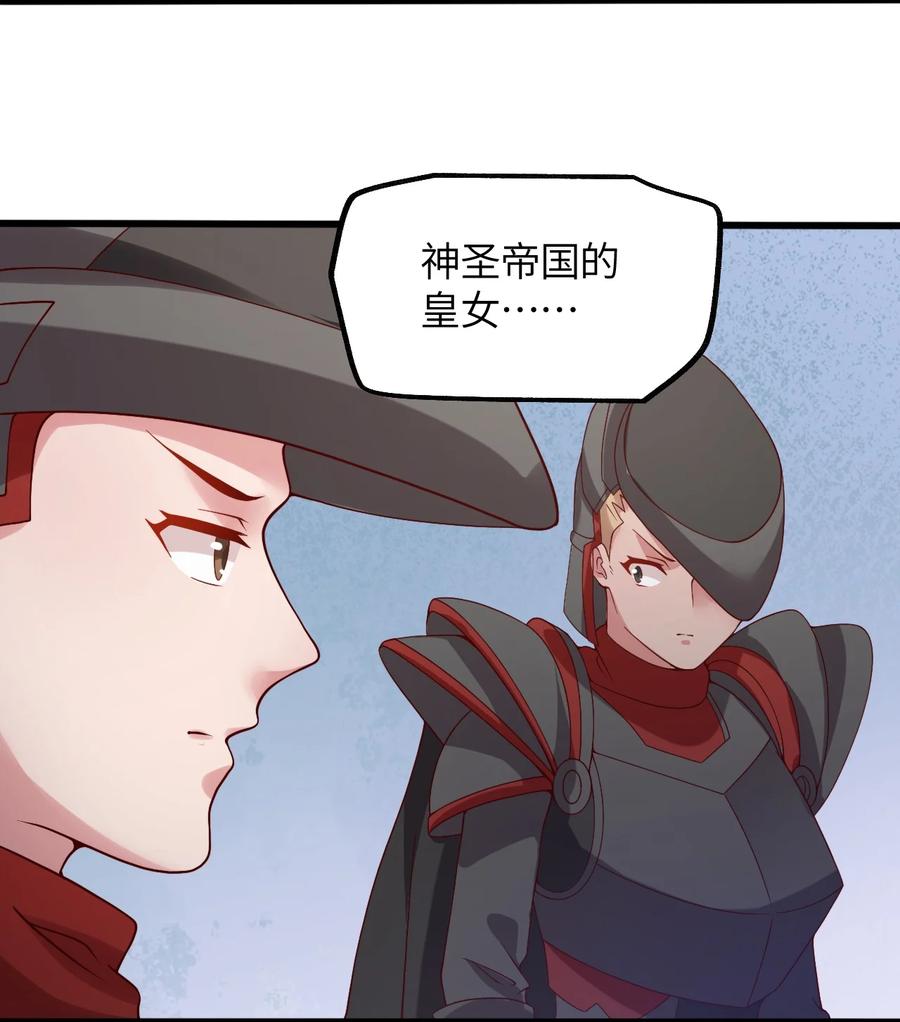 《我的异世界之旅不可能靠骰子决定》023 异世界的魔导师？ 第13页