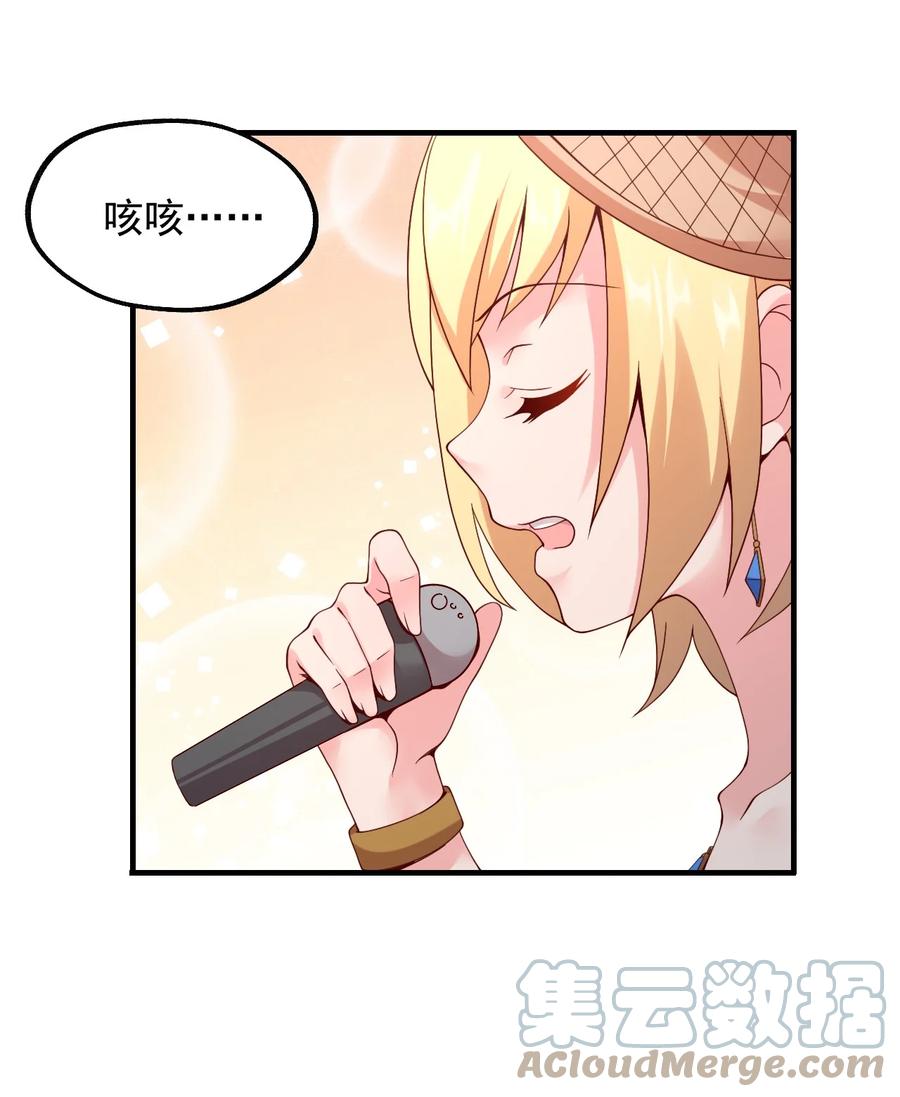 《我的异世界之旅不可能靠骰子决定》025 魔导科技初登场 第28页
