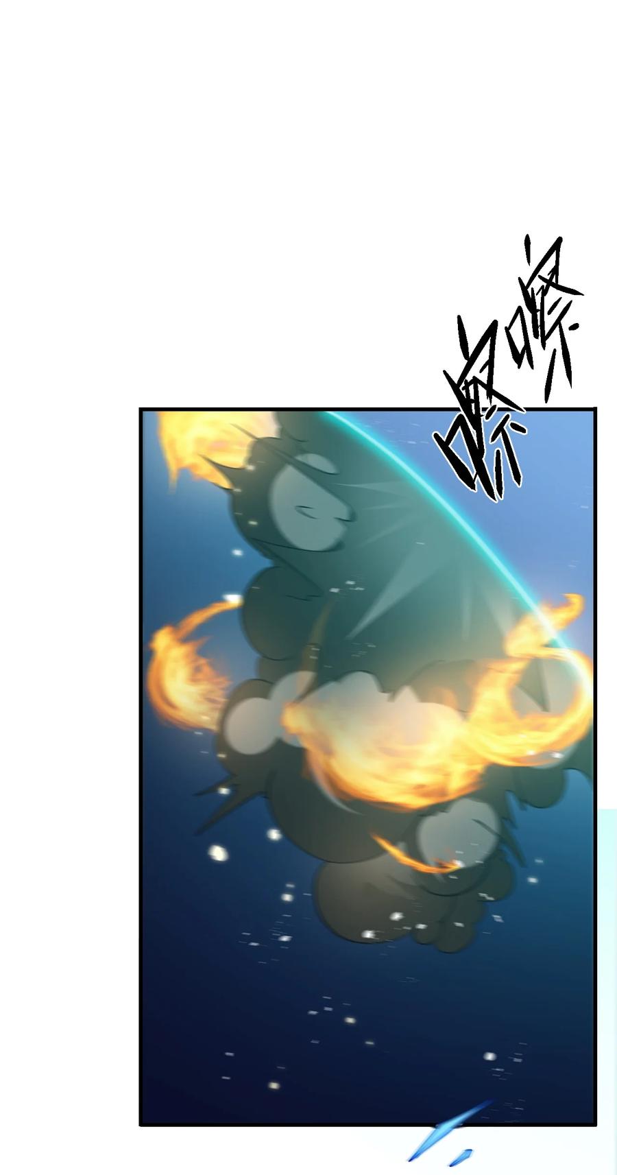 《我的异世界之旅不可能靠骰子决定》025 魔导科技初登场 第33页