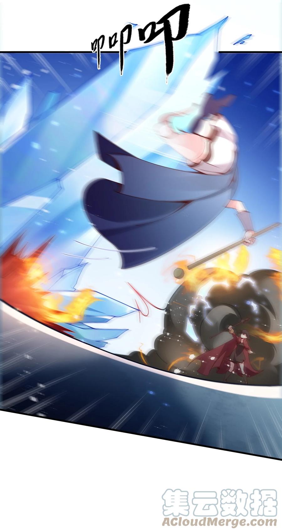 《我的异世界之旅不可能靠骰子决定》025 魔导科技初登场 第34页