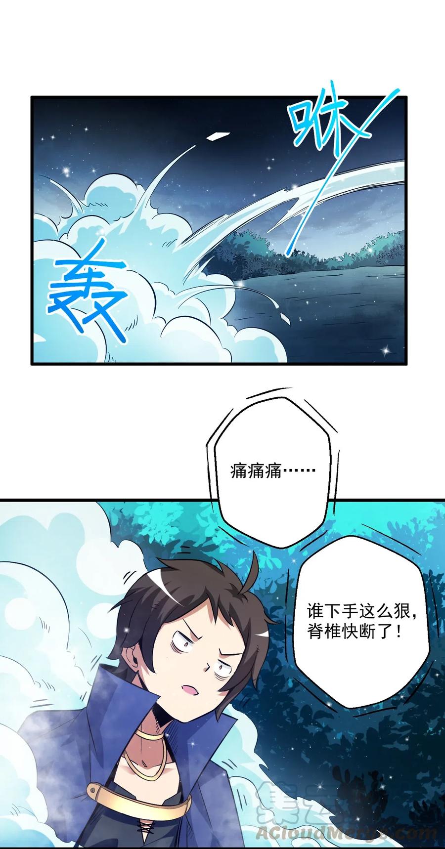 《我的异世界之旅不可能靠骰子决定》002 这也能叫大成功？ 第55页