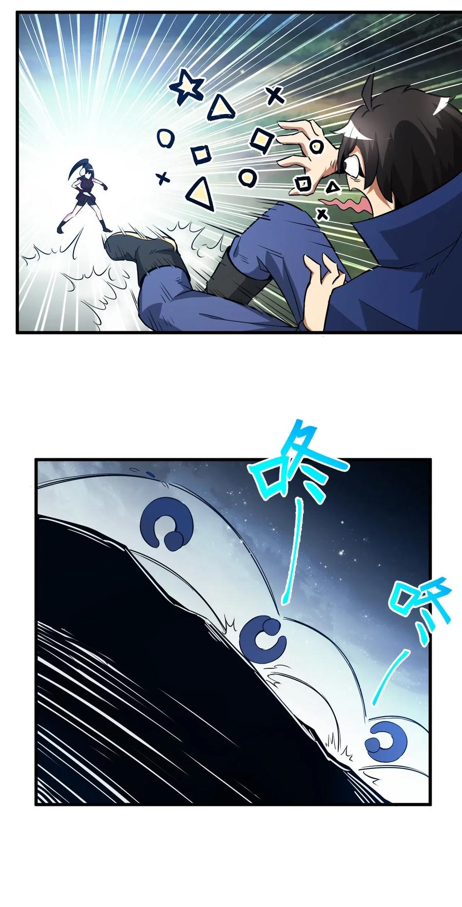 《我的异世界之旅不可能靠骰子决定》002 这也能叫大成功？ 第60页