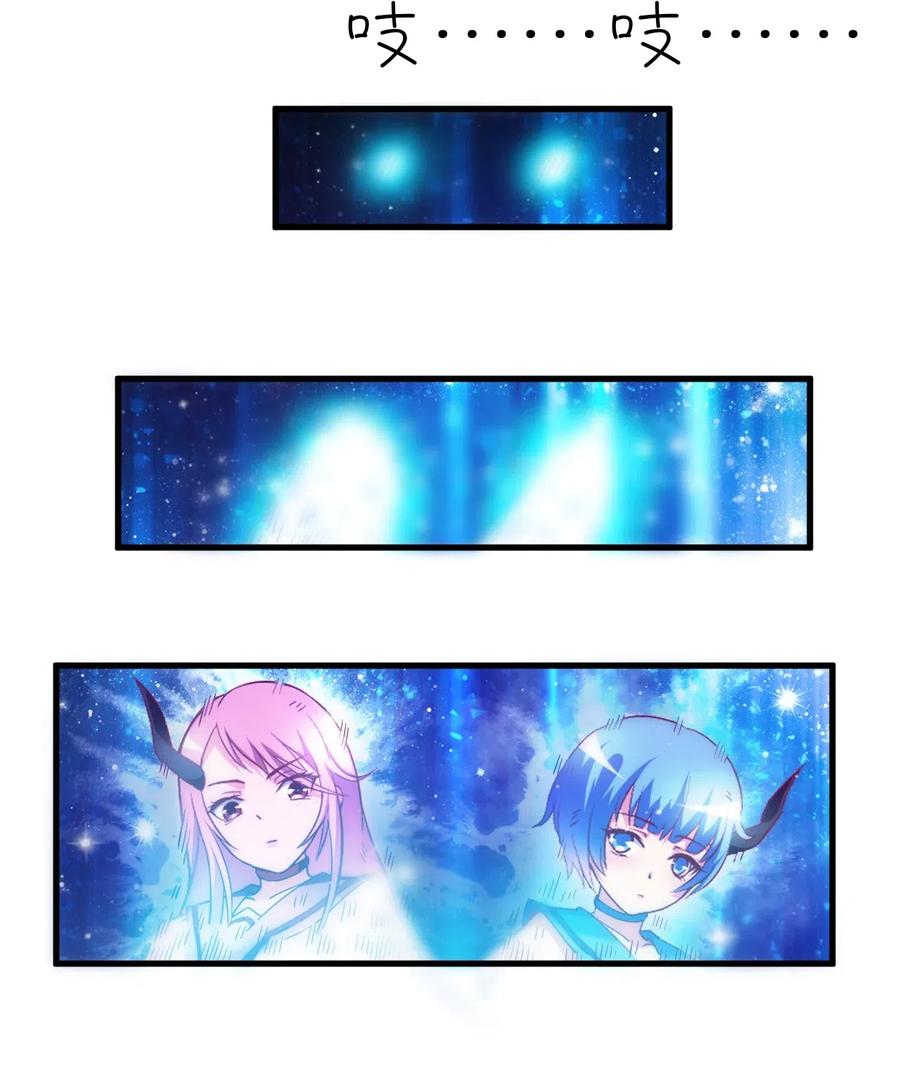 《我的异世界之旅不可能靠骰子决定》002 这也能叫大成功？ 第14页