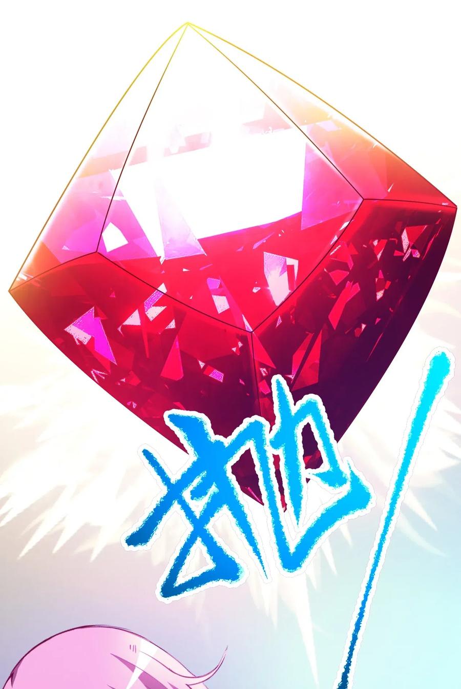 《我的异世界之旅不可能靠骰子决定》002 这也能叫大成功？ 第24页