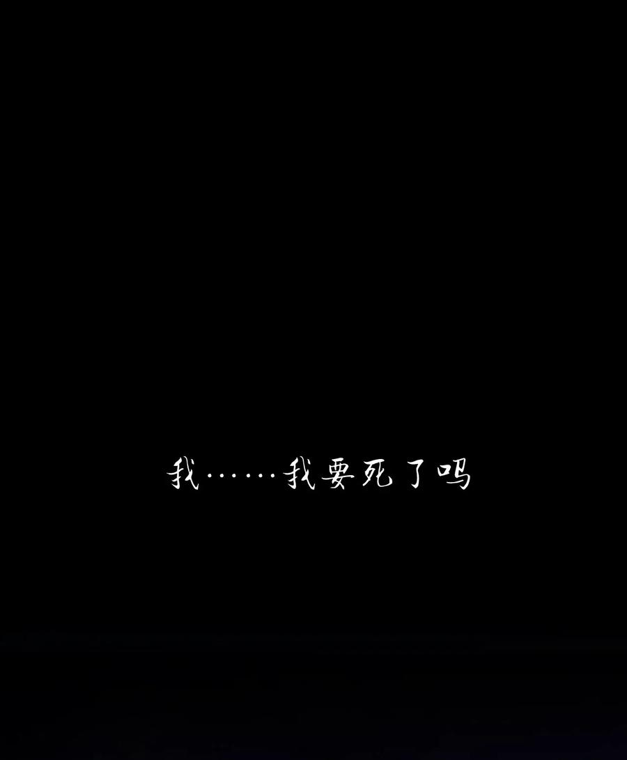 《我的异世界之旅不可能靠骰子决定》002 这也能叫大成功？ 第3页