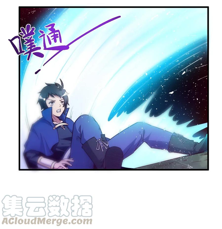 《我的异世界之旅不可能靠骰子决定》002 这也能叫大成功？ 第13页
