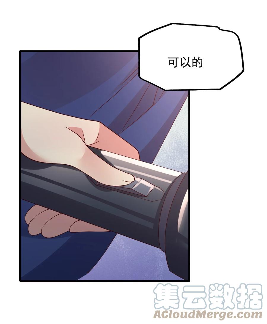 《我的异世界之旅不可能靠骰子决定》028 科学发明VS白银魔法 第43页