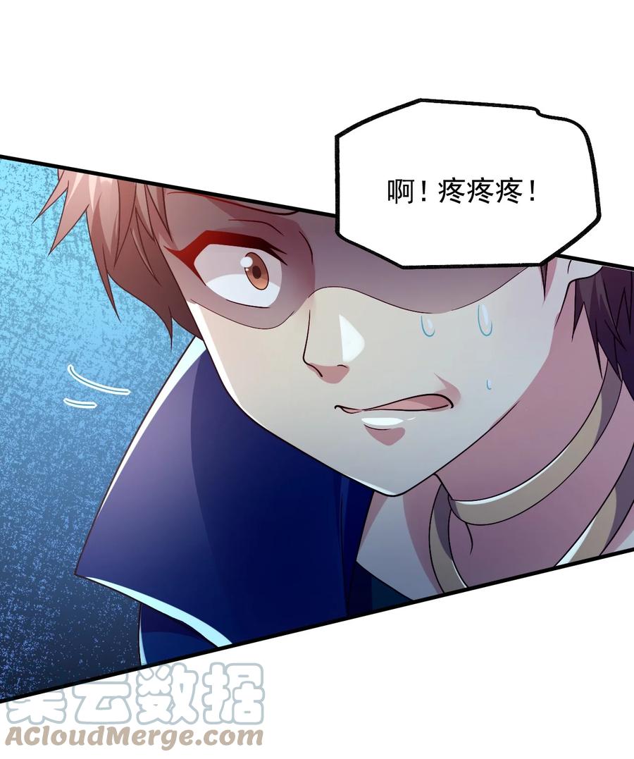 《我的异世界之旅不可能靠骰子决定》028 科学发明VS白银魔法 第58页