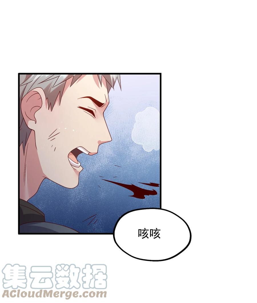 《我的异世界之旅不可能靠骰子决定》033 要是能重来？ 第52页