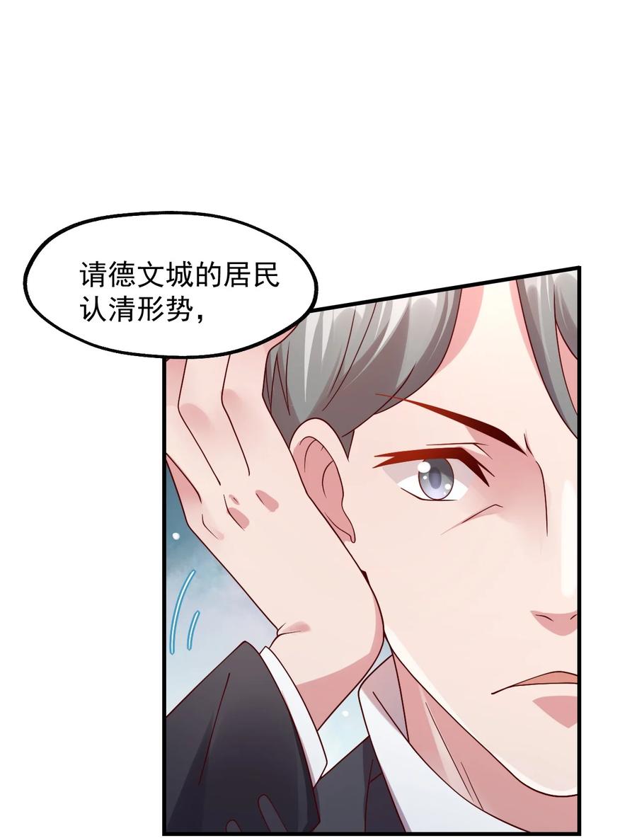 《我的异世界之旅不可能靠骰子决定》033 要是能重来？ 第15页