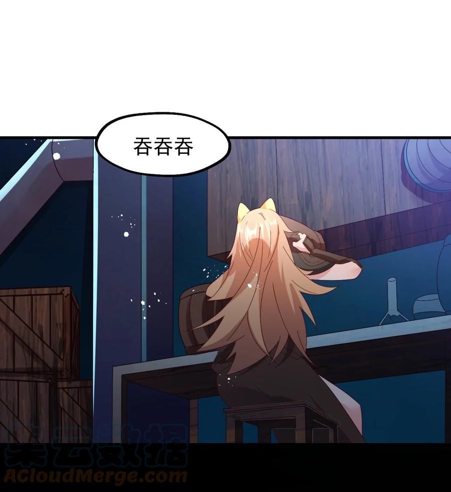 《我的异世界之旅不可能靠骰子决定》033 要是能重来？ 第25页