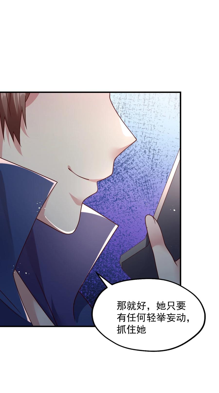 《我的异世界之旅不可能靠骰子决定》034 一切都是欧煌的选择（一） 第44页