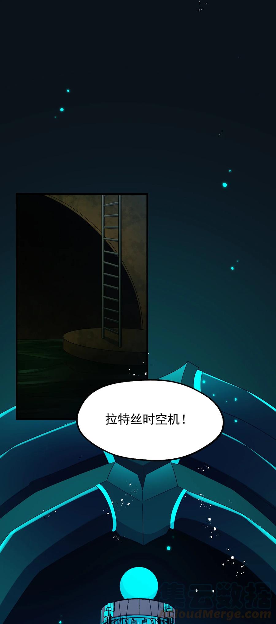 《我的异世界之旅不可能靠骰子决定》034 一切都是欧煌的选择（一） 第10页