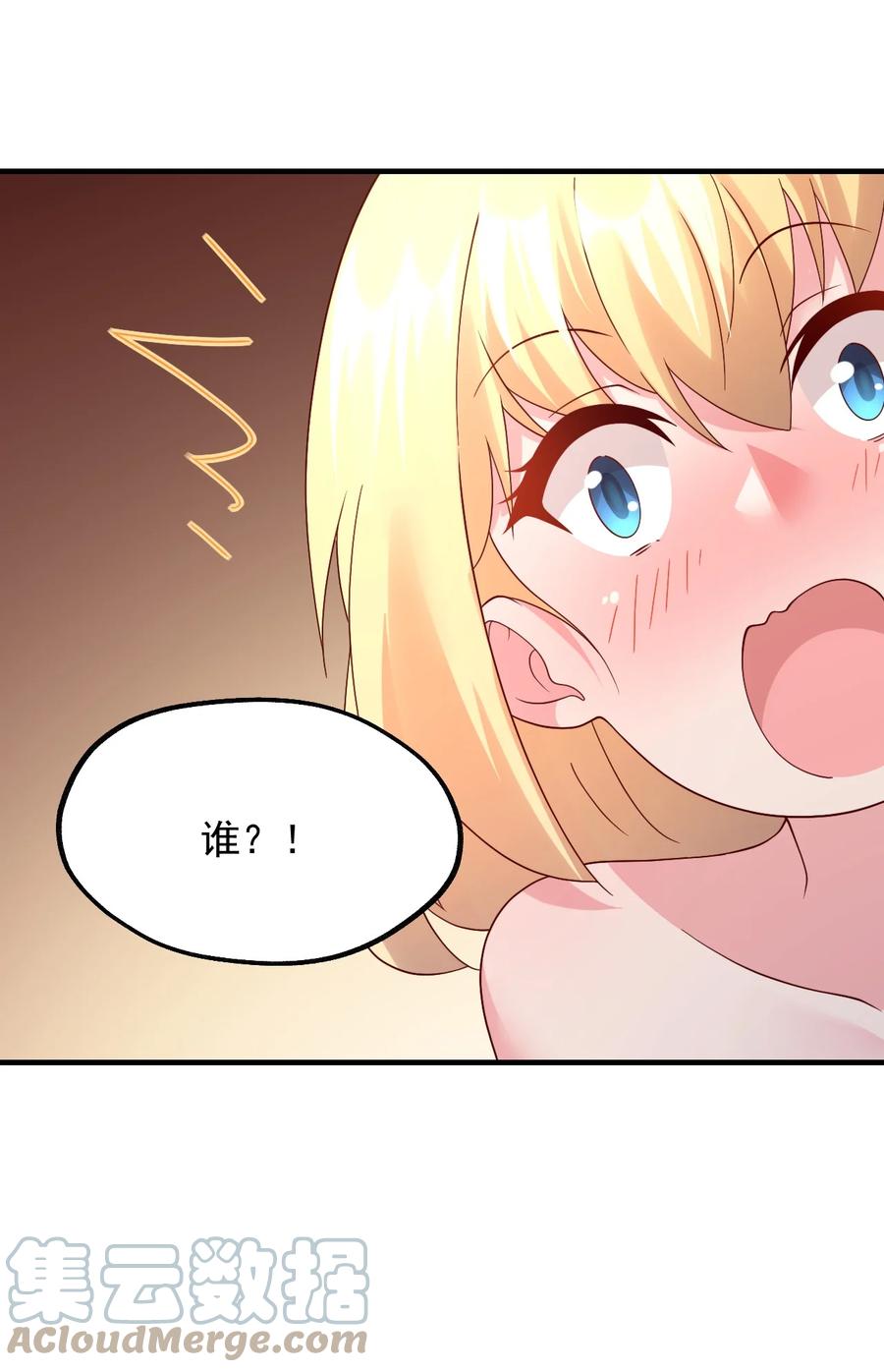 《我的异世界之旅不可能靠骰子决定》035 一切都是欧煌的选择（二） 第13页