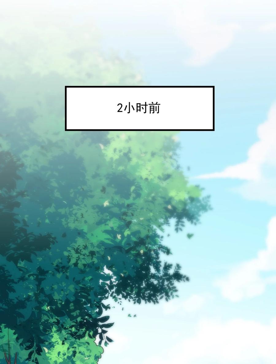 《我的异世界之旅不可能靠骰子决定》036 欧煌的决定！ 第17页