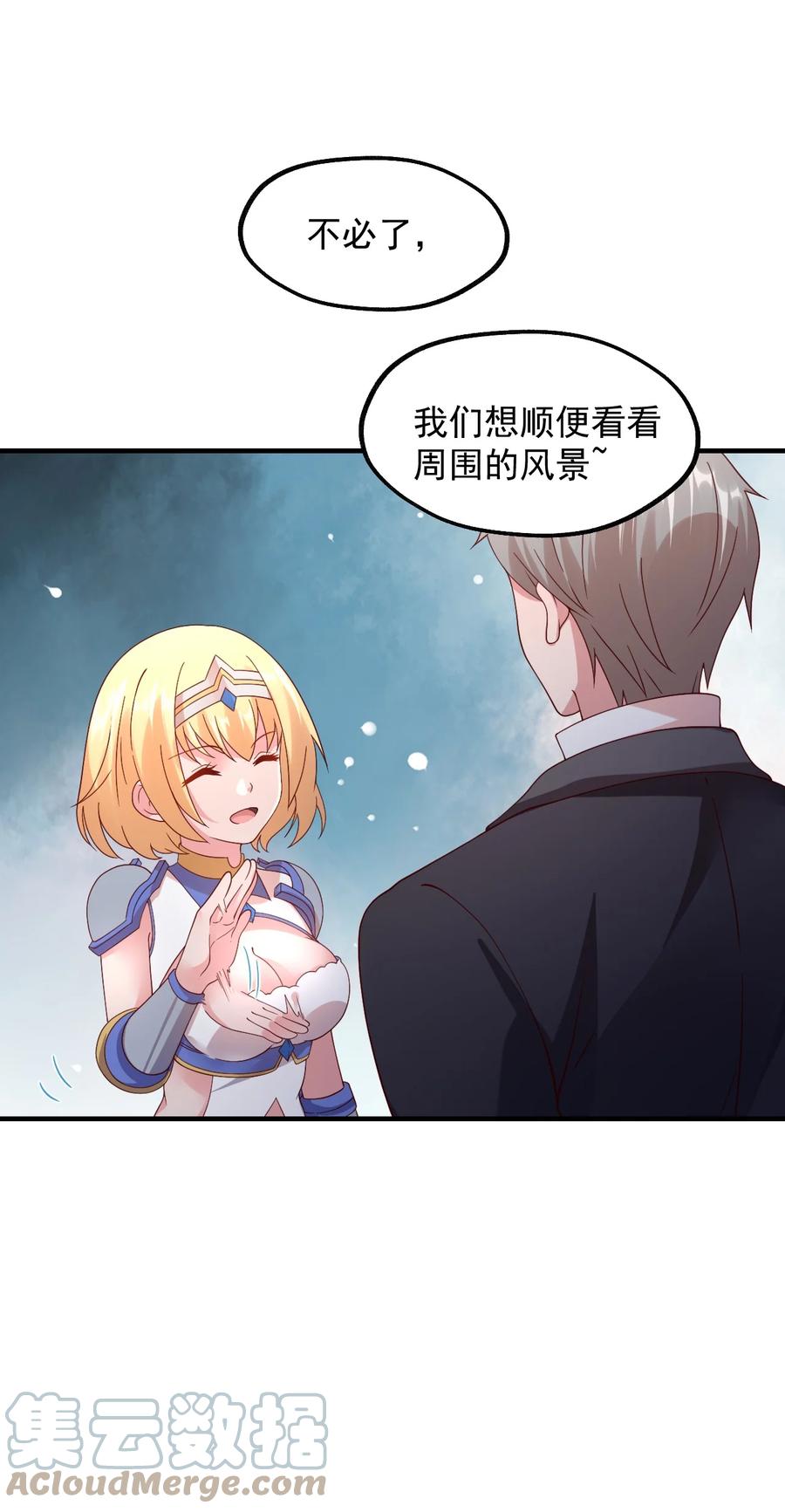 《我的异世界之旅不可能靠骰子决定》036 欧煌的决定！ 第7页