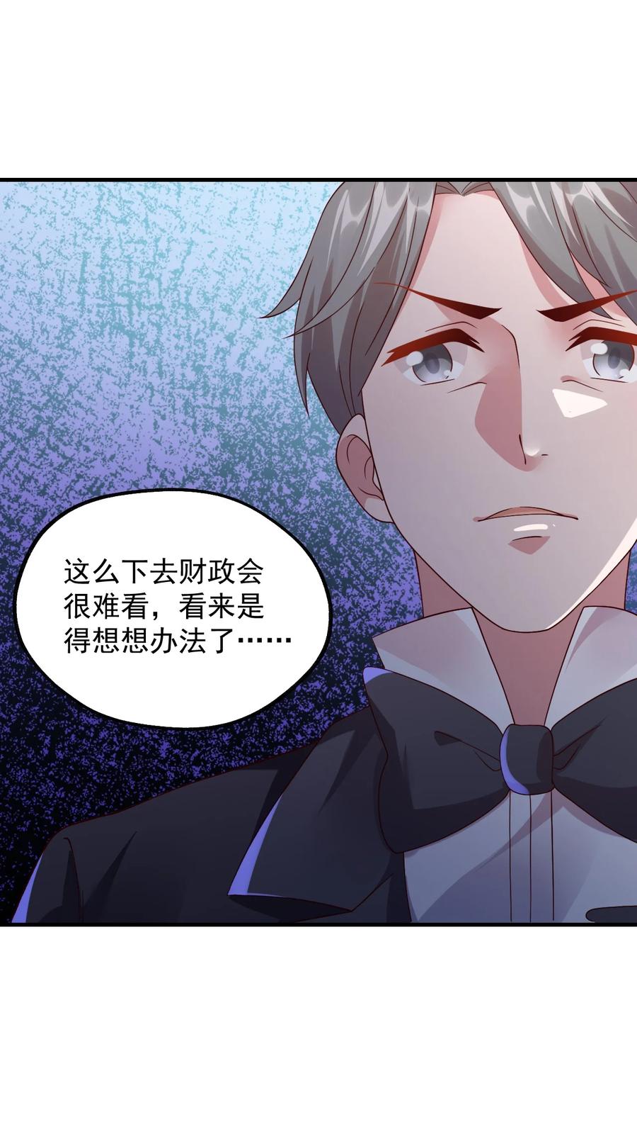 《我的异世界之旅不可能靠骰子决定》037 没有人受伤的世界 第20页