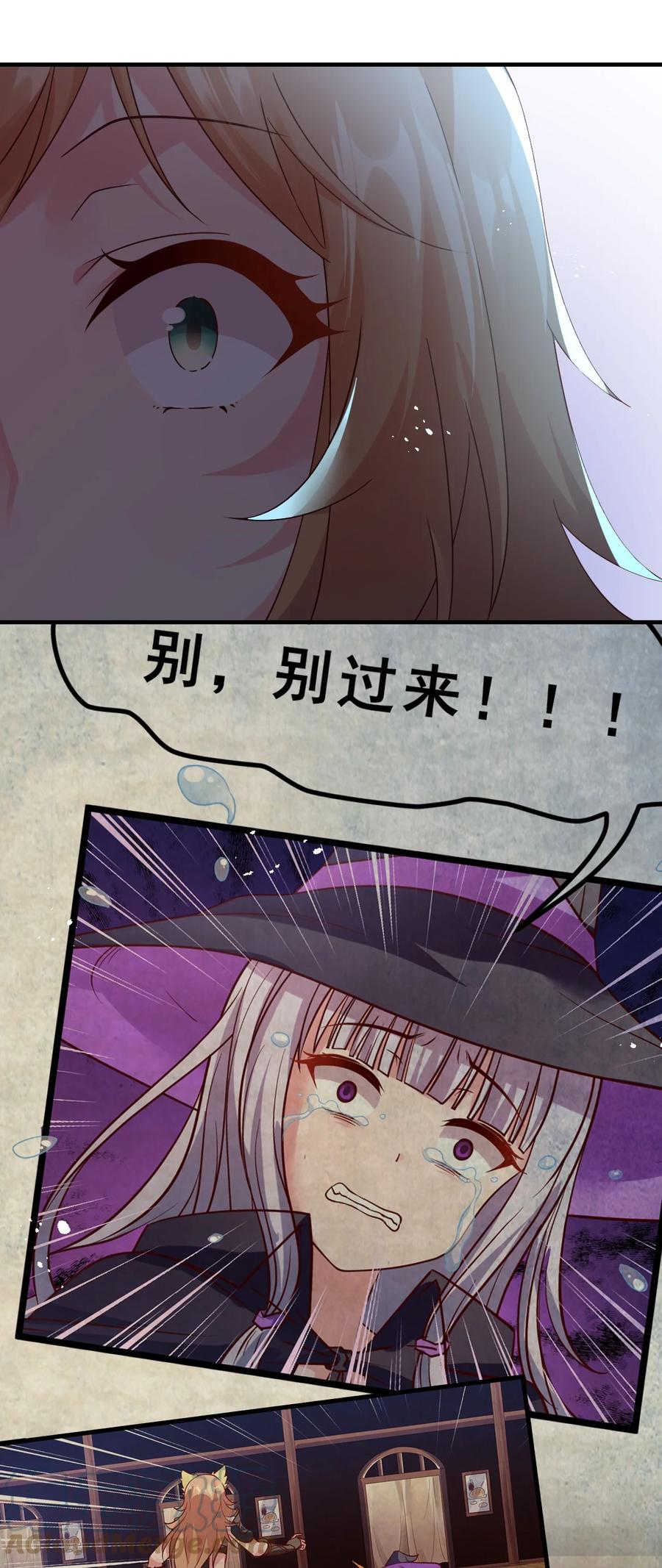 《我的异世界之旅不可能靠骰子决定》037 没有人受伤的世界 第49页