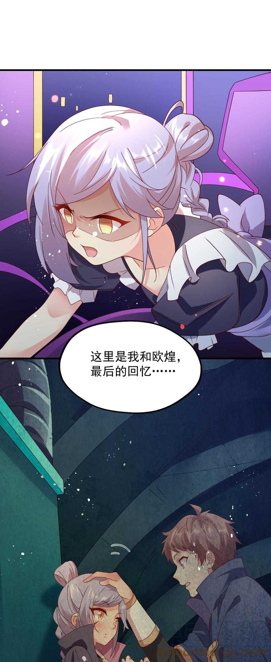 《我的异世界之旅不可能靠骰子决定》037 没有人受伤的世界 第76页
