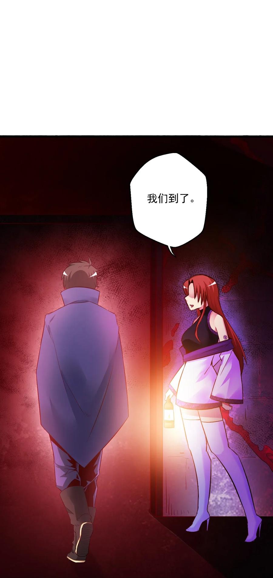 《我的异世界之旅不可能靠骰子决定》003 天无绝人之路？ 第48页