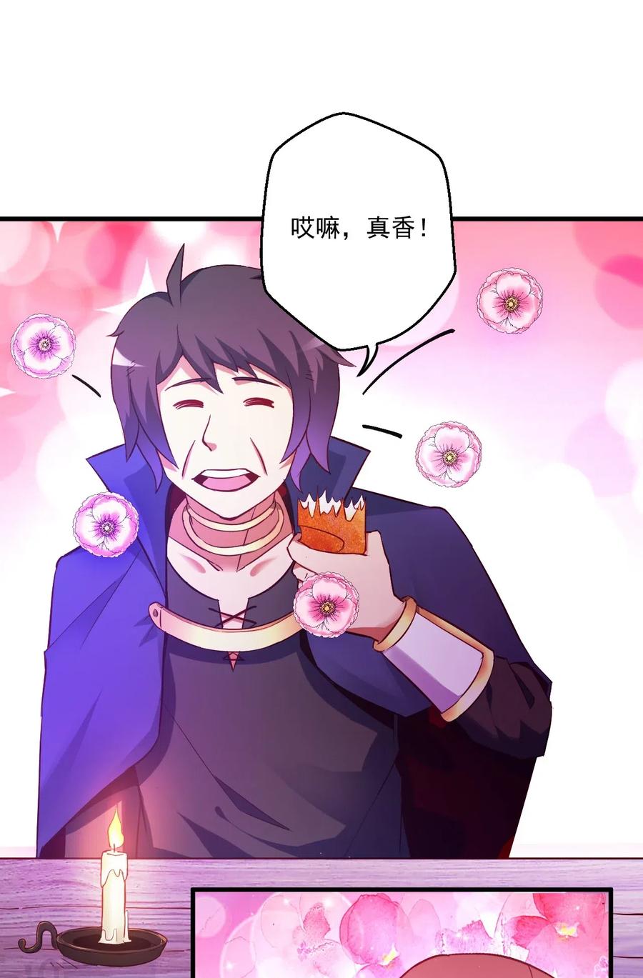 《我的异世界之旅不可能靠骰子决定》003 天无绝人之路？ 第38页