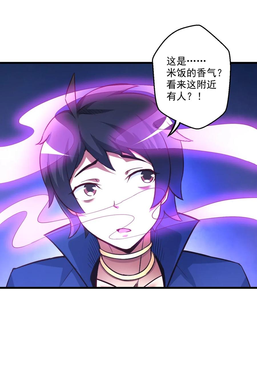 《我的异世界之旅不可能靠骰子决定》003 天无绝人之路？ 第12页