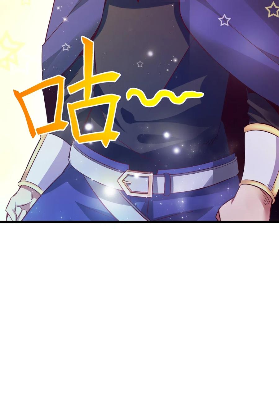 《我的异世界之旅不可能靠骰子决定》003 天无绝人之路？ 第32页