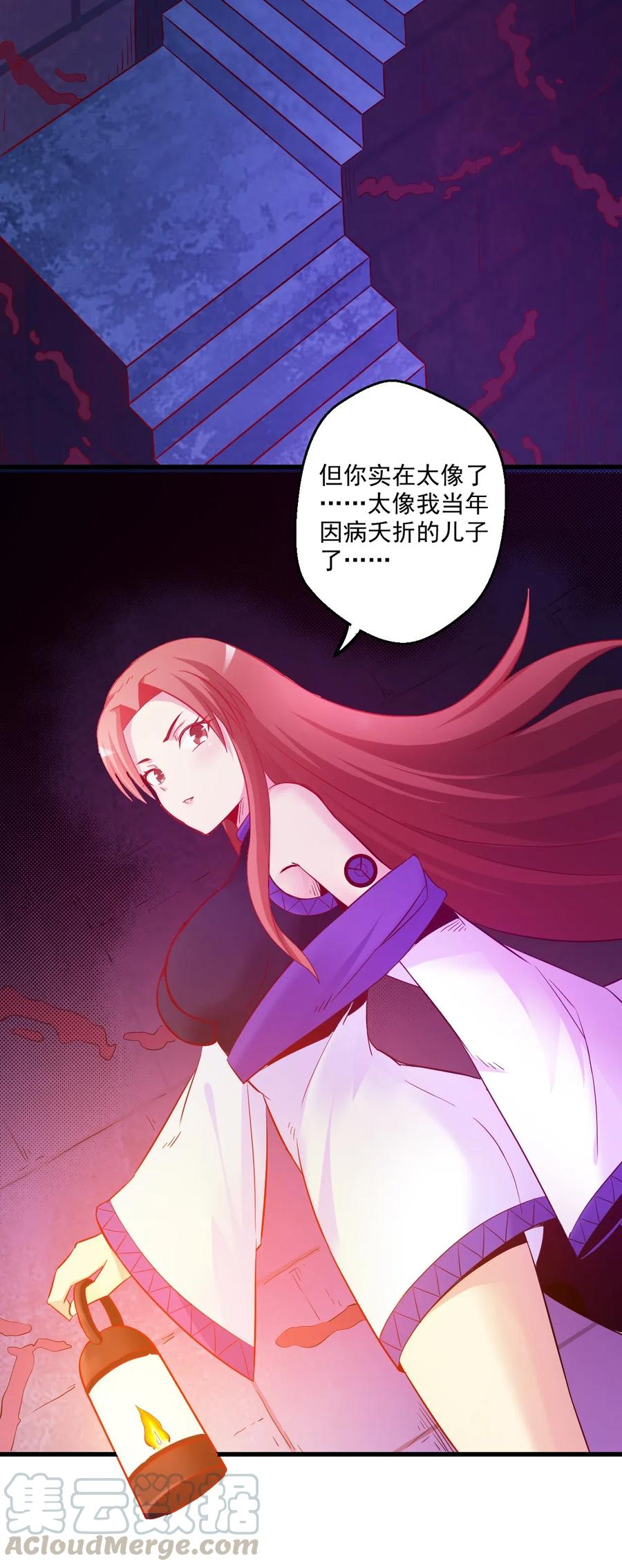 《我的异世界之旅不可能靠骰子决定》003 天无绝人之路？ 第46页