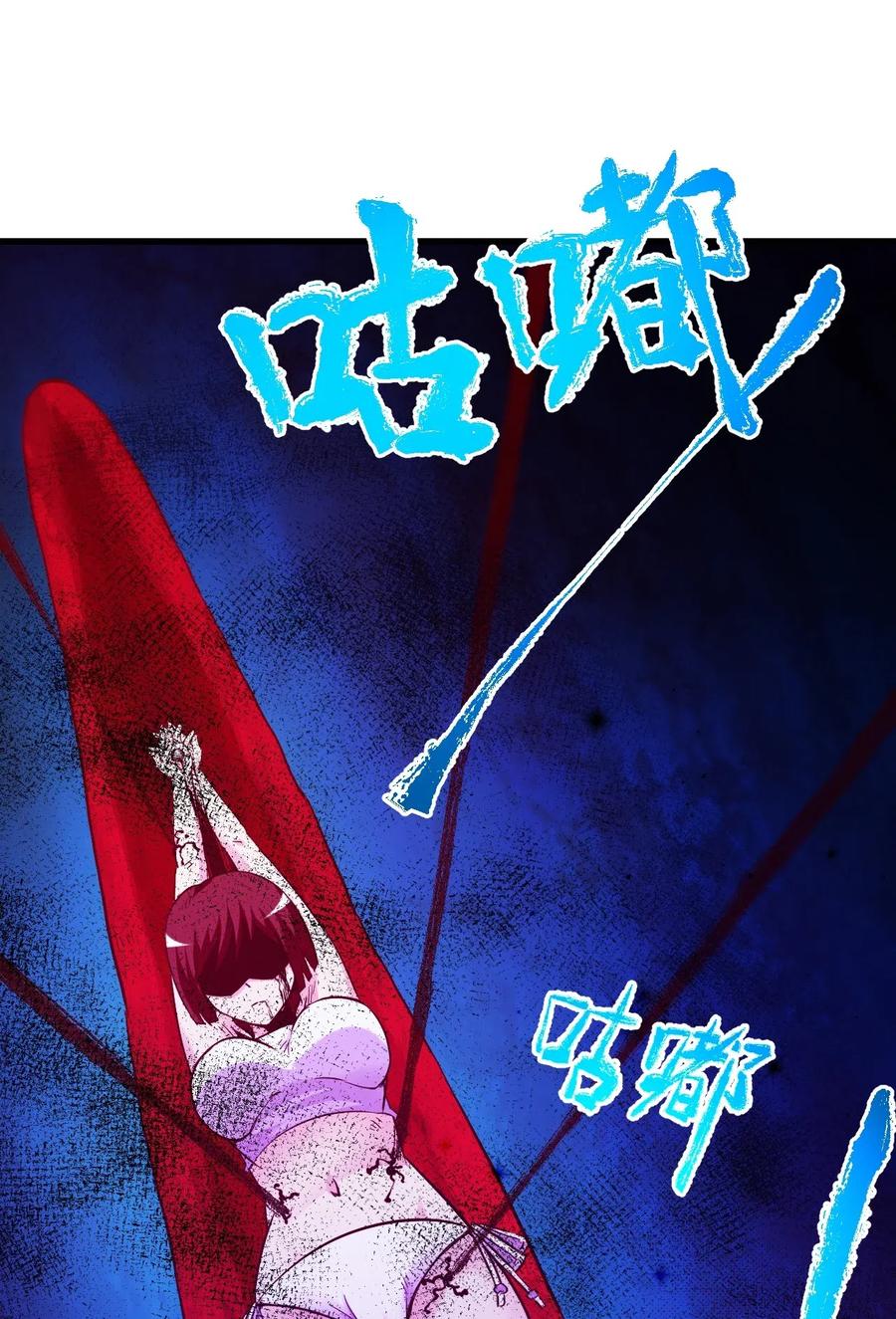 《我的异世界之旅不可能靠骰子决定》003 天无绝人之路？ 第53页