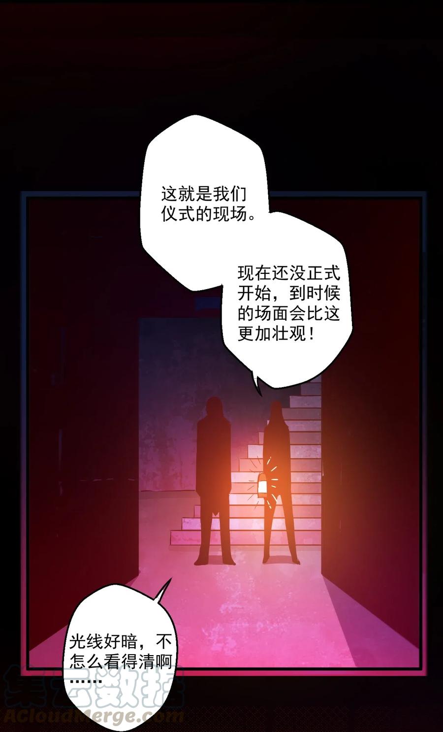 《我的异世界之旅不可能靠骰子决定》003 天无绝人之路？ 第49页