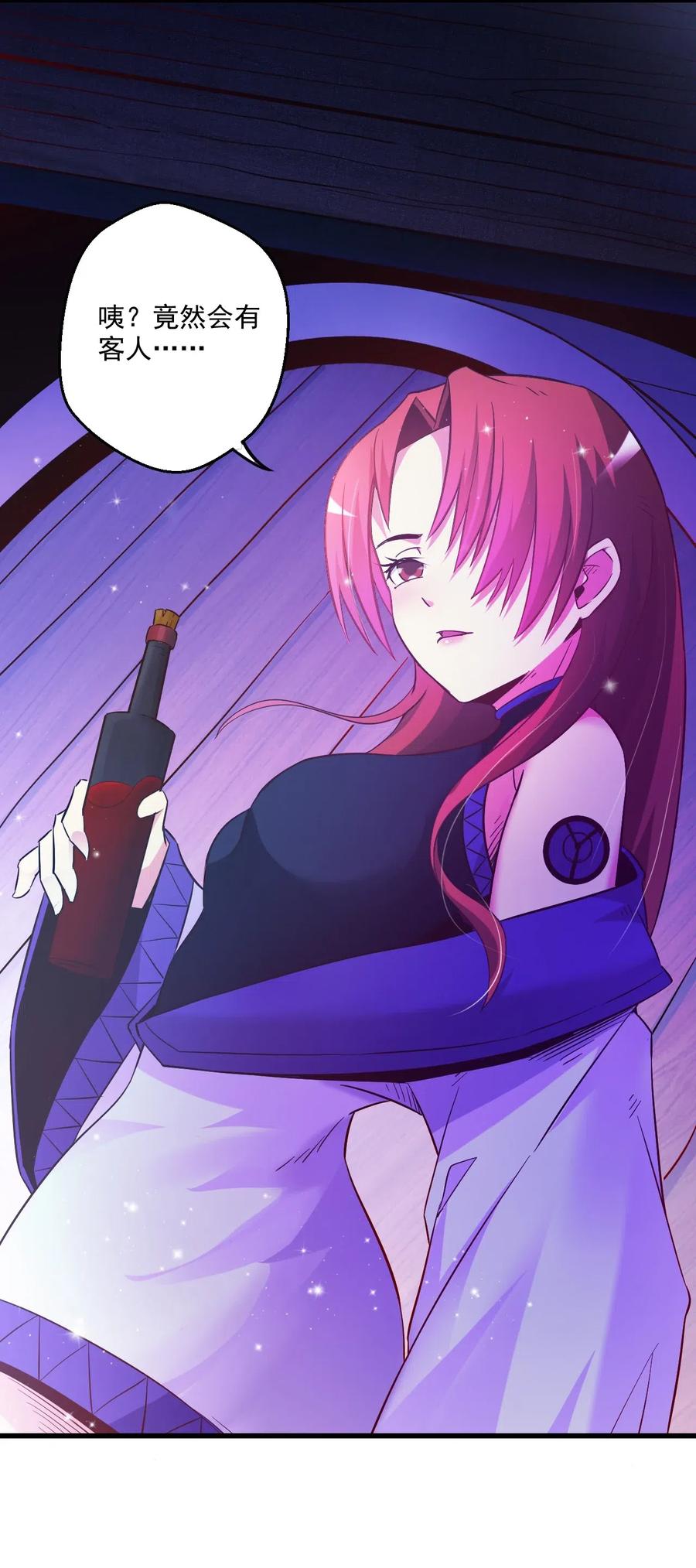 《我的异世界之旅不可能靠骰子决定》003 天无绝人之路？ 第20页