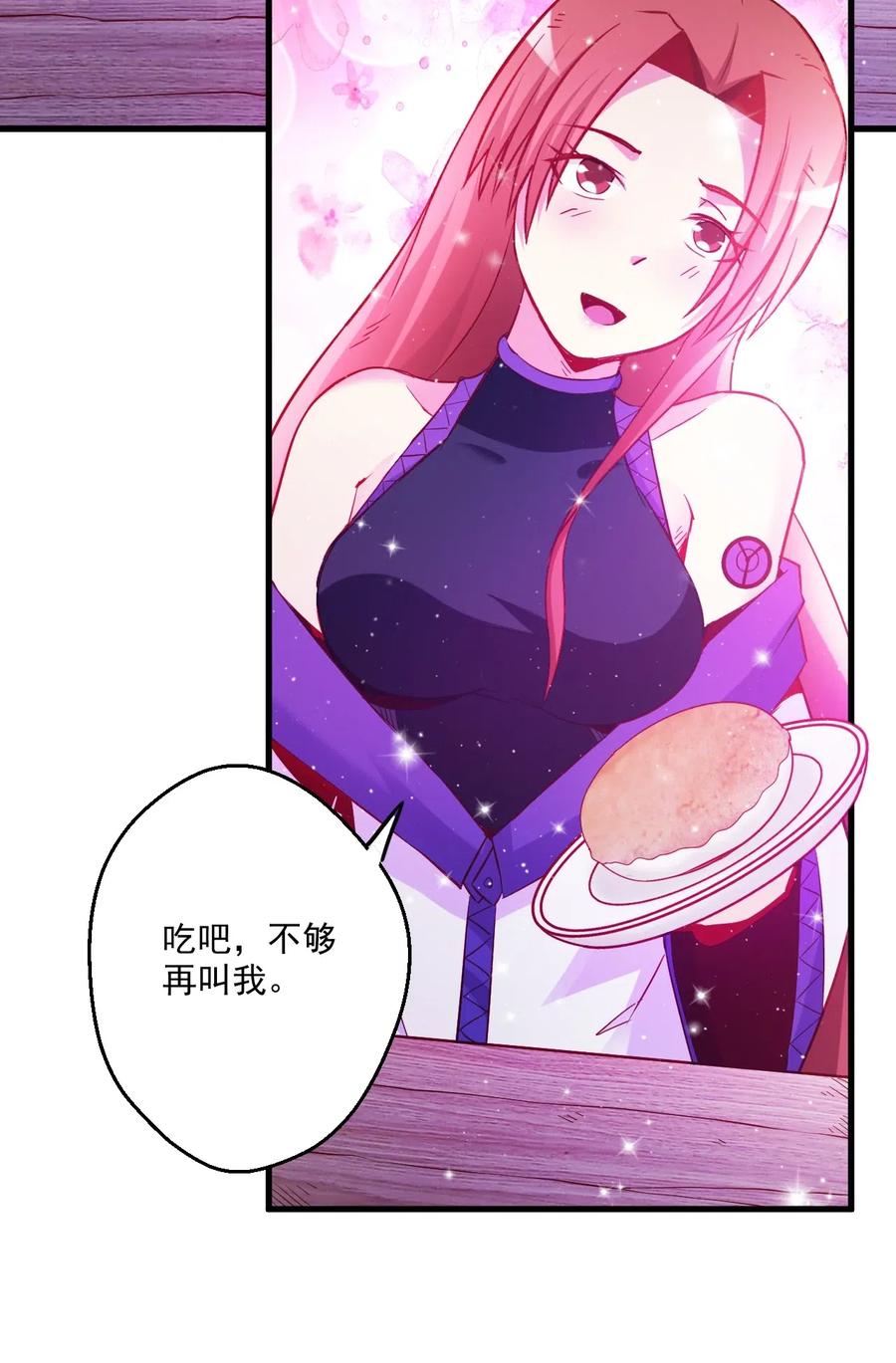 《我的异世界之旅不可能靠骰子决定》003 天无绝人之路？ 第39页