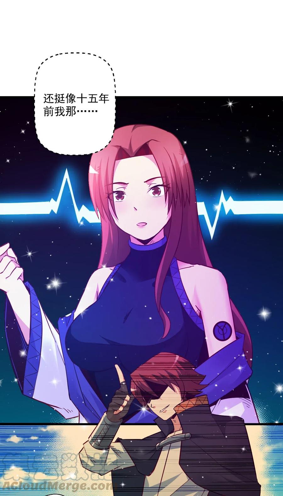 《我的异世界之旅不可能靠骰子决定》003 天无绝人之路？ 第34页