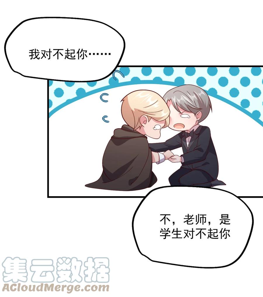 《我的异世界之旅不可能靠骰子决定》038 欧皇的硬实力 第31页
