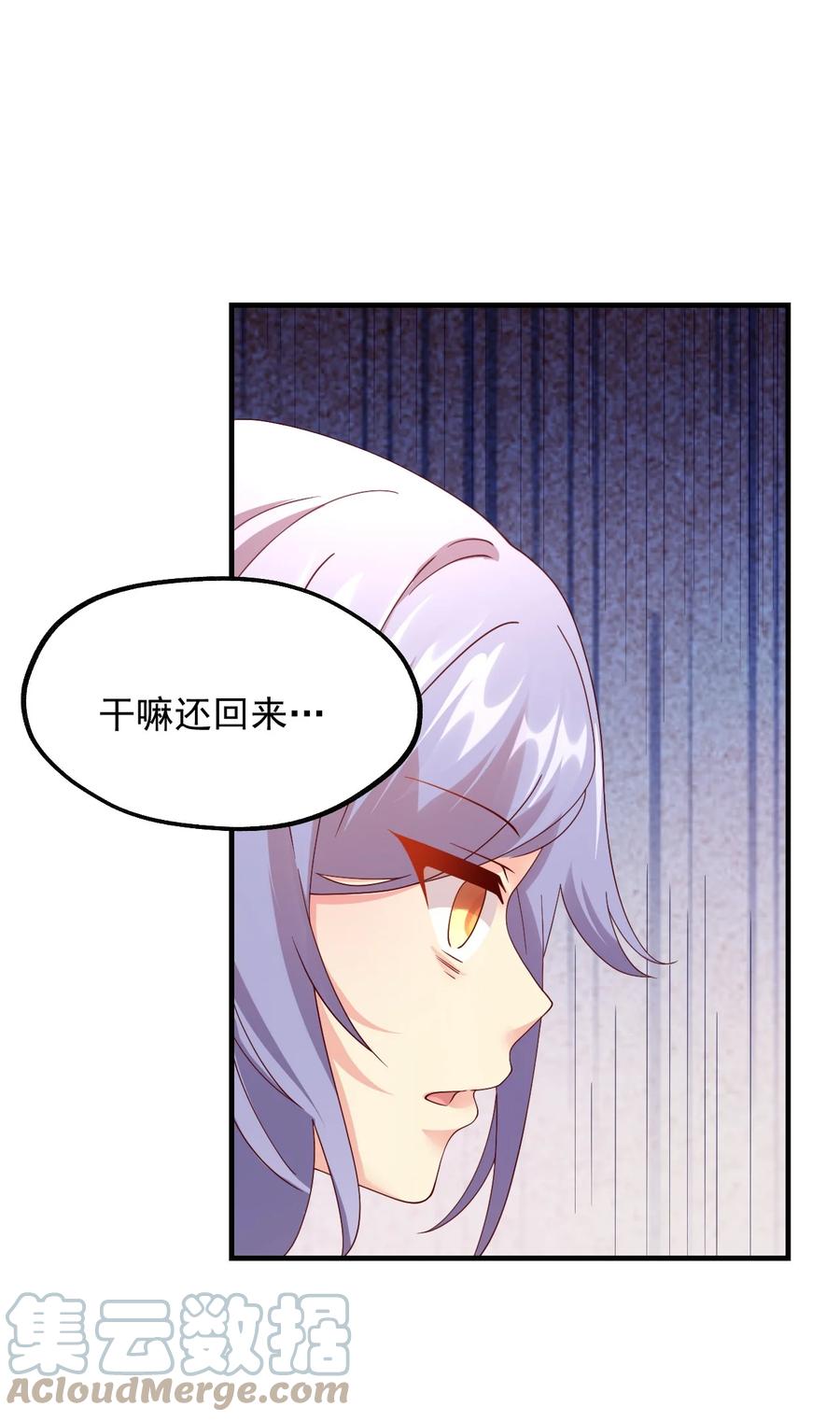 《我的异世界之旅不可能靠骰子决定》038 欧皇的硬实力 第43页