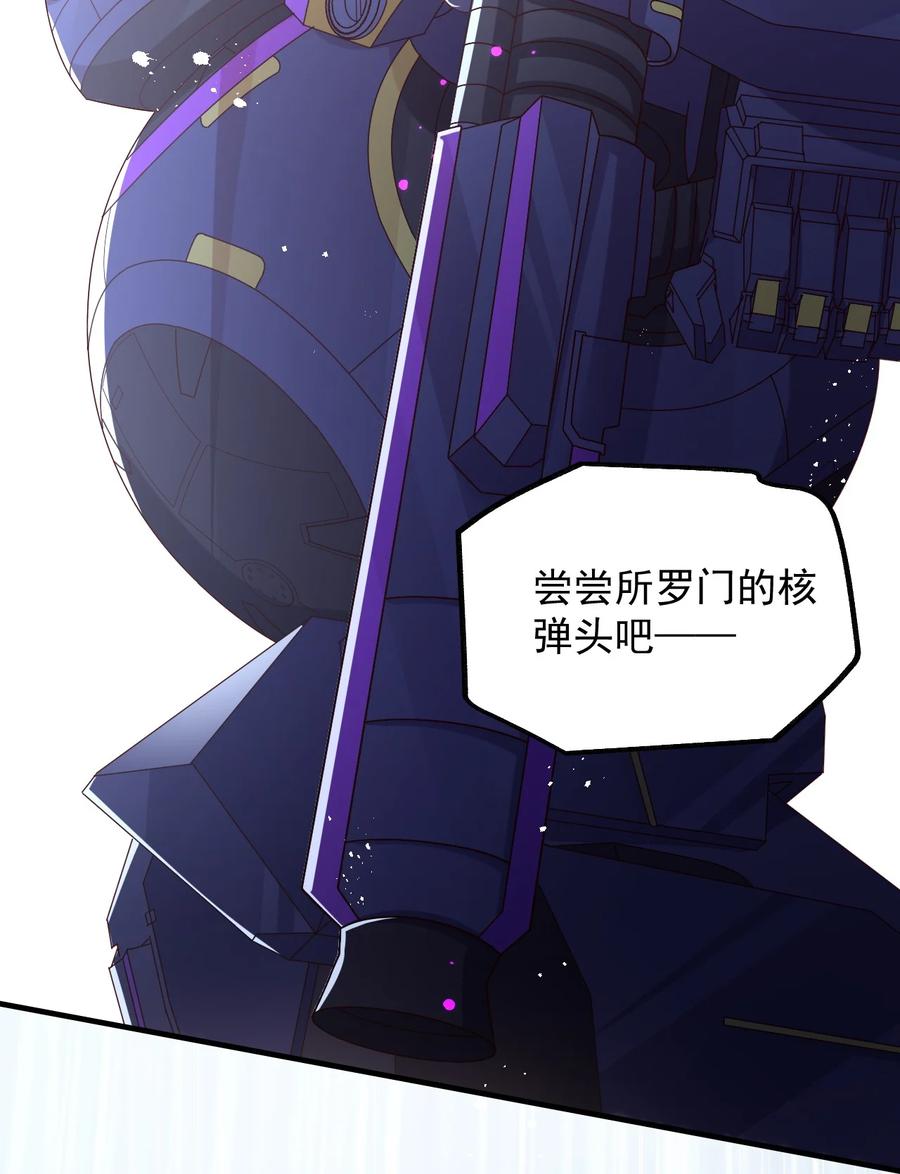 《我的异世界之旅不可能靠骰子决定》038 欧皇的硬实力 第24页