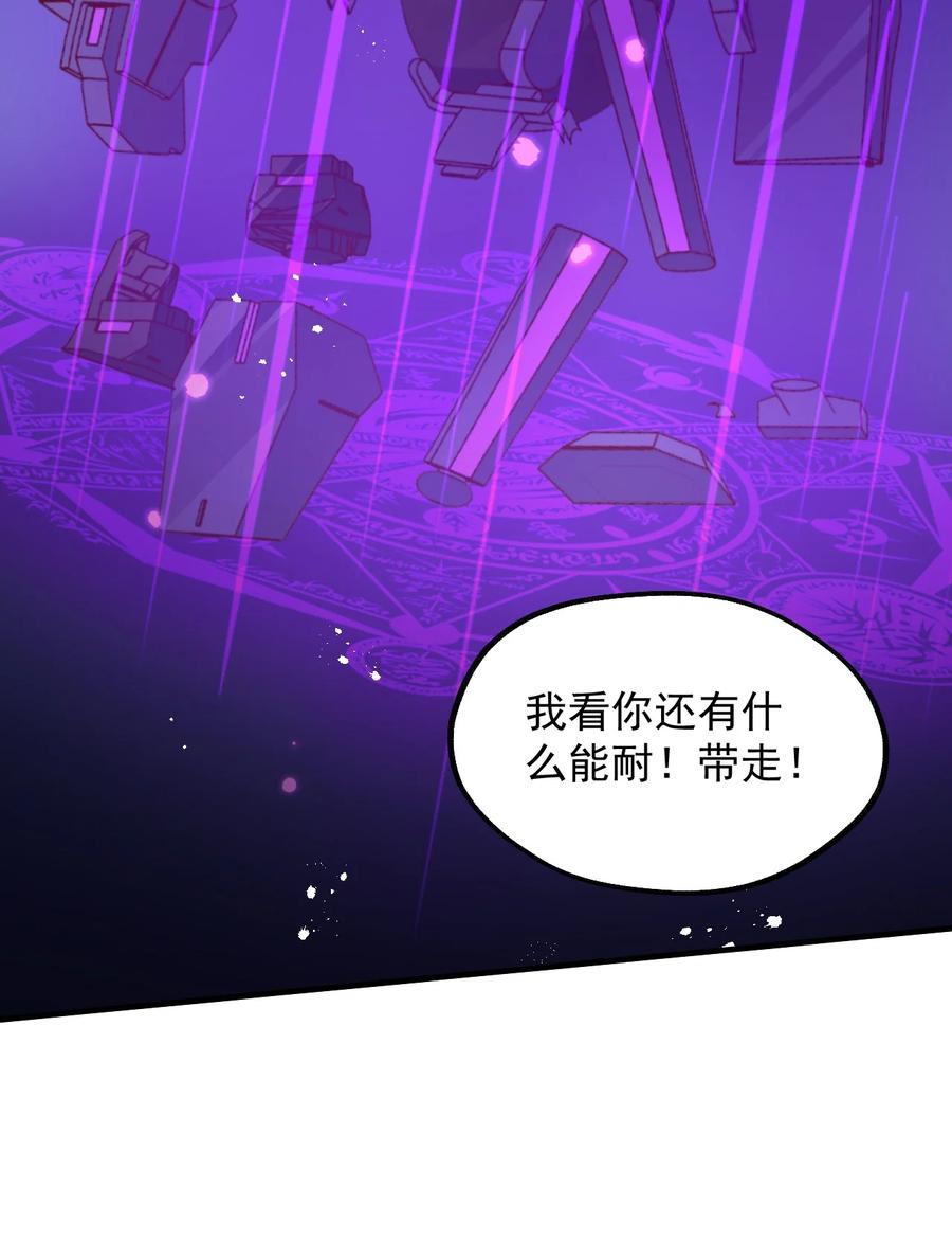 《我的异世界之旅不可能靠骰子决定》038 欧皇的硬实力 第38页