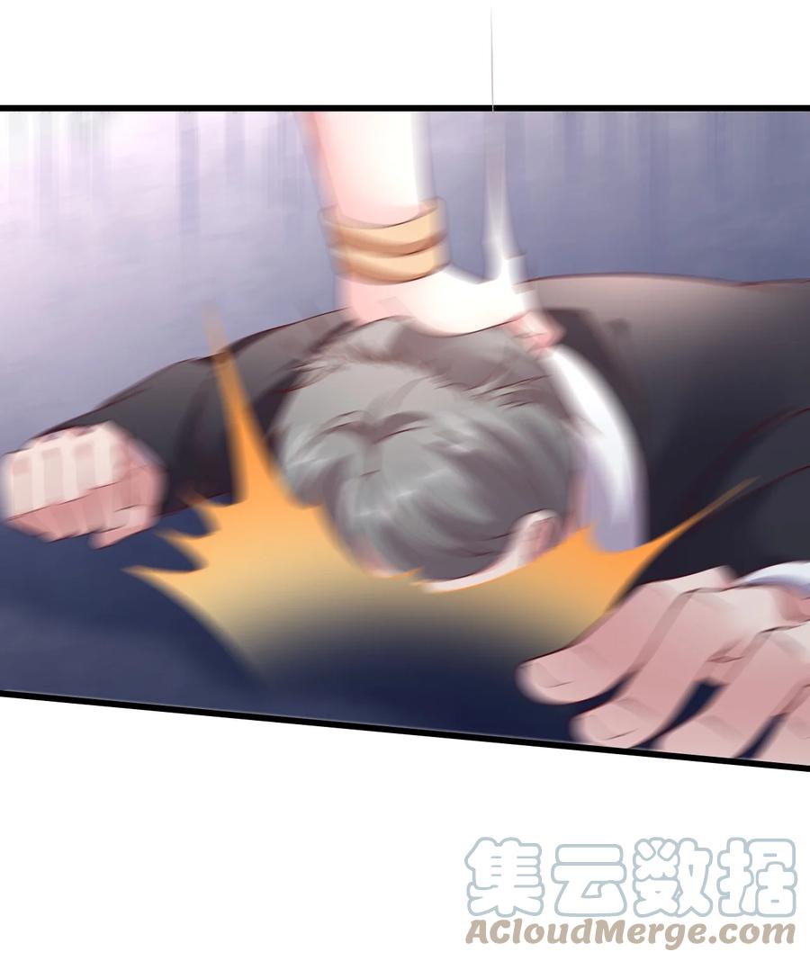 《我的异世界之旅不可能靠骰子决定》039 最强魔法师竟然这么可爱 第43页