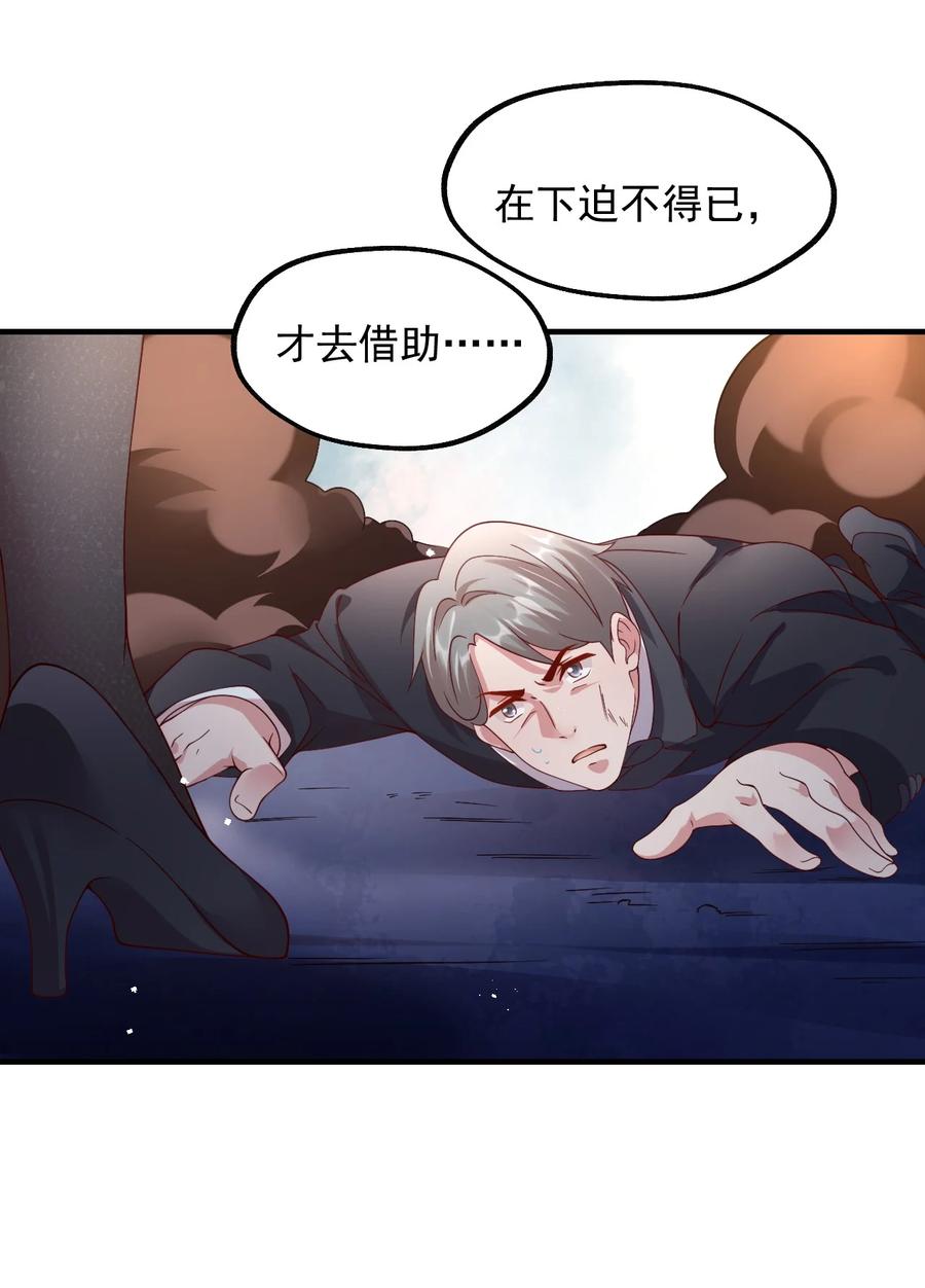 《我的异世界之旅不可能靠骰子决定》039 最强魔法师竟然这么可爱 第41页