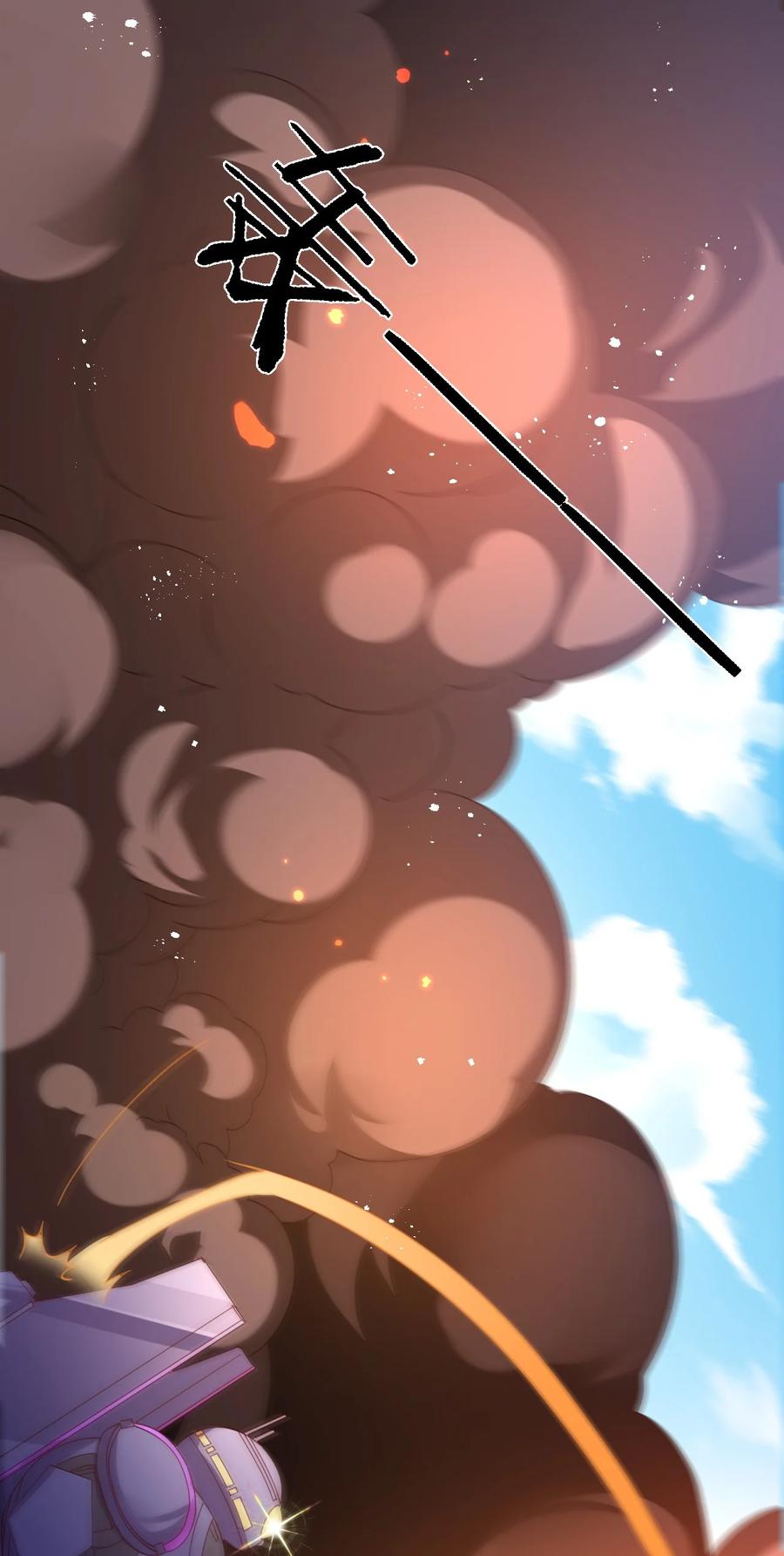 《我的异世界之旅不可能靠骰子决定》039 最强魔法师竟然这么可爱 第3页