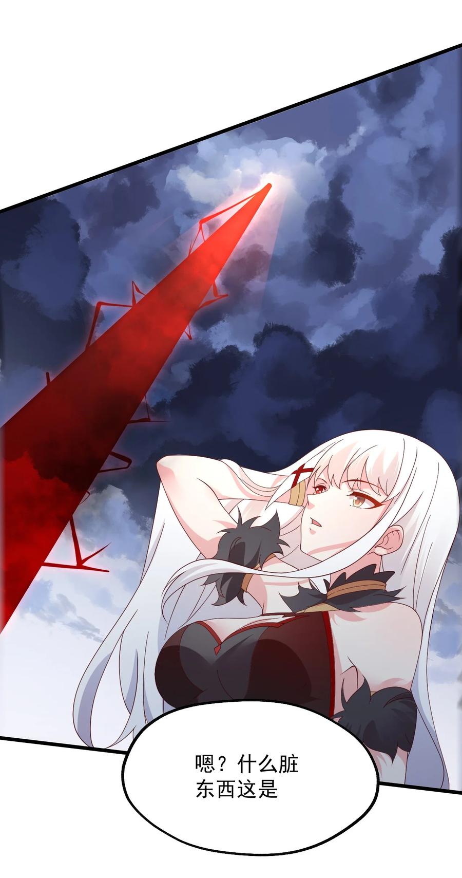 《我的异世界之旅不可能靠骰子决定》039 最强魔法师竟然这么可爱 第32页