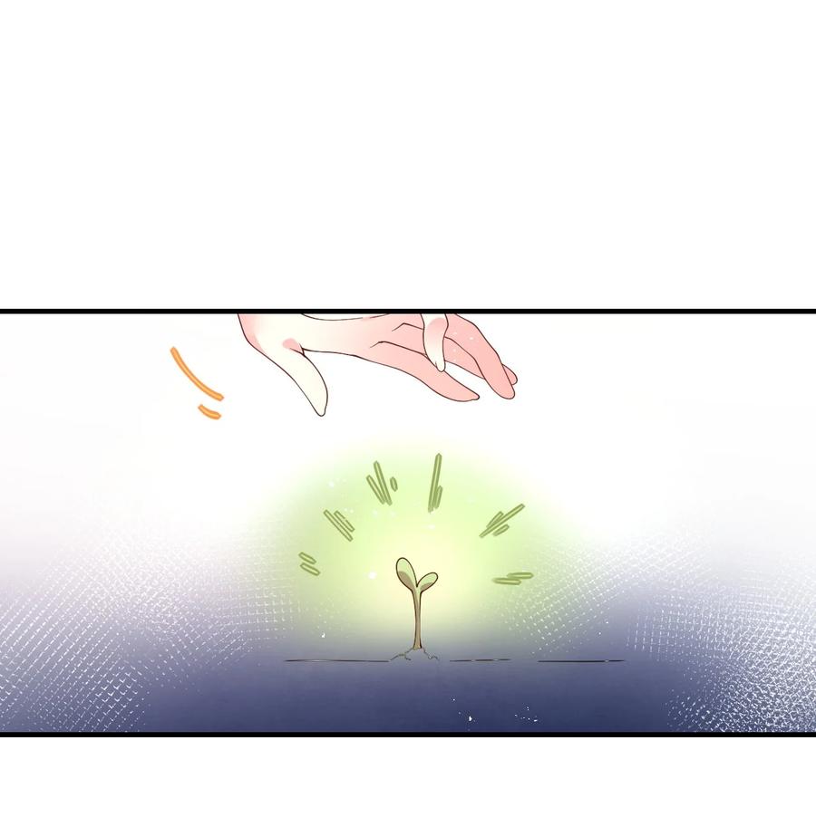 《我的异世界之旅不可能靠骰子决定》039 最强魔法师竟然这么可爱 第45页